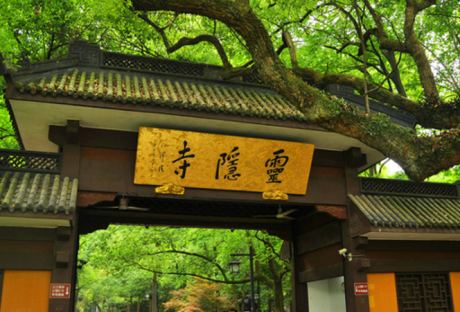 灵隐寺