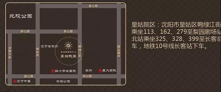 微信图片_20200311200029