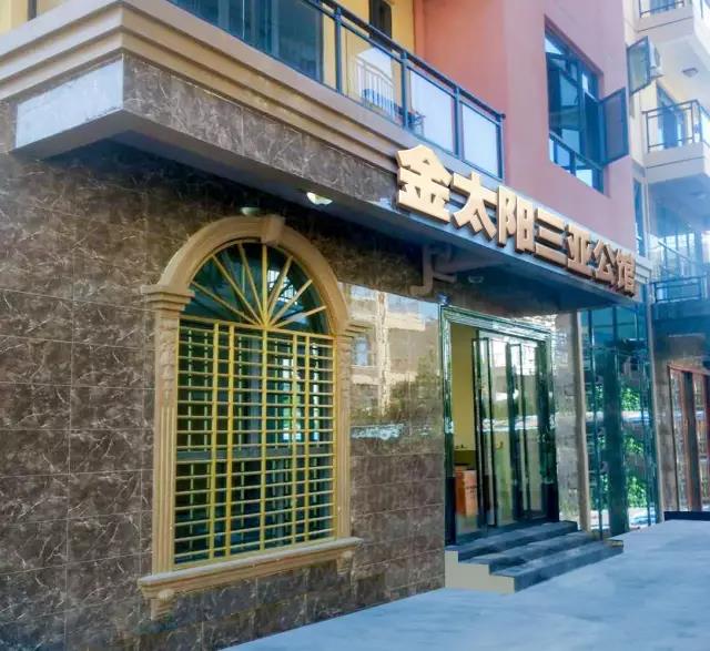 微信图片_20200312152209