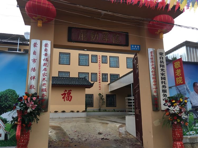 7b1a1e3efd404d0faf68ed574e0b28bf.jpg-mobile