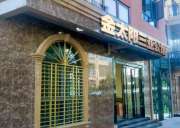 海南省三亚市金太阳三亚公馆