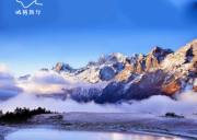 丽江旅游玉龙雪山一日游纯玩商务小团大索道冰川公园蓝月谷印象丽