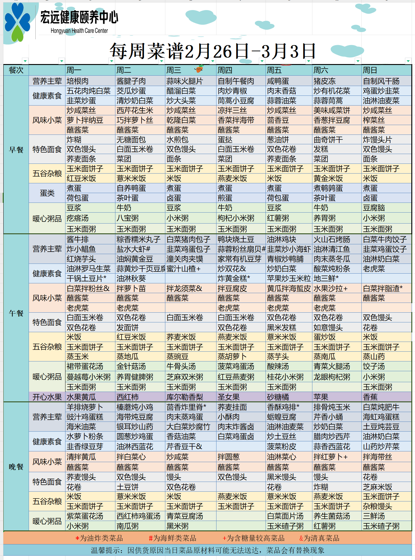 椋熻氨2 椋熻氨2