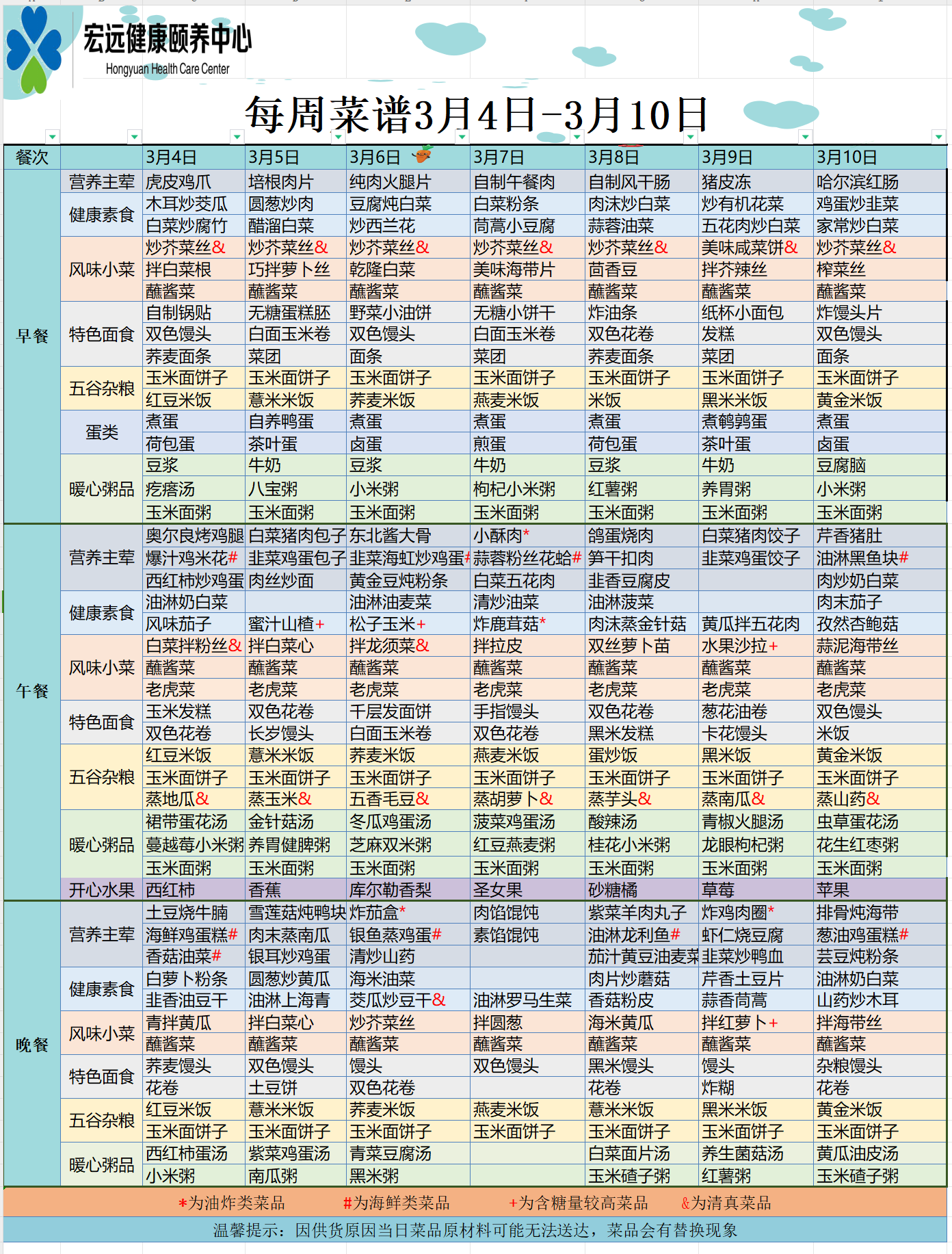 椋熻氨 椋熻氨
