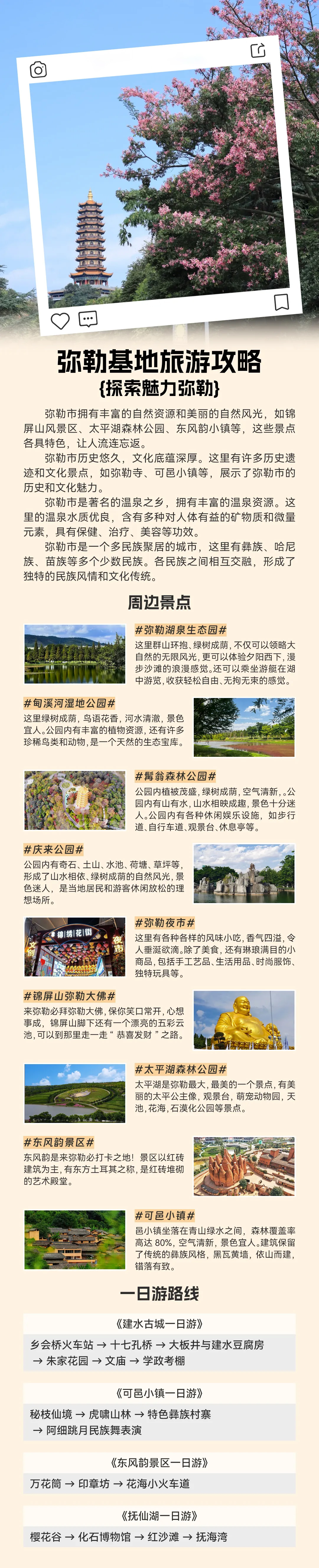 未标题11-1