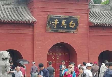 古都洛阳——白马寺