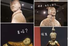 西安“老年游”