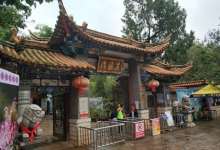 闲游昆明黑龙潭